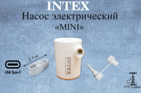 Насос электрический INTEX 66616 от USB