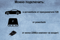 Насос электрический INTEX 66616 от USB