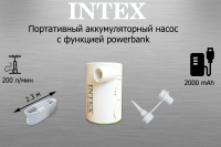 Насос портативный 2 в 1 INTEX 66637