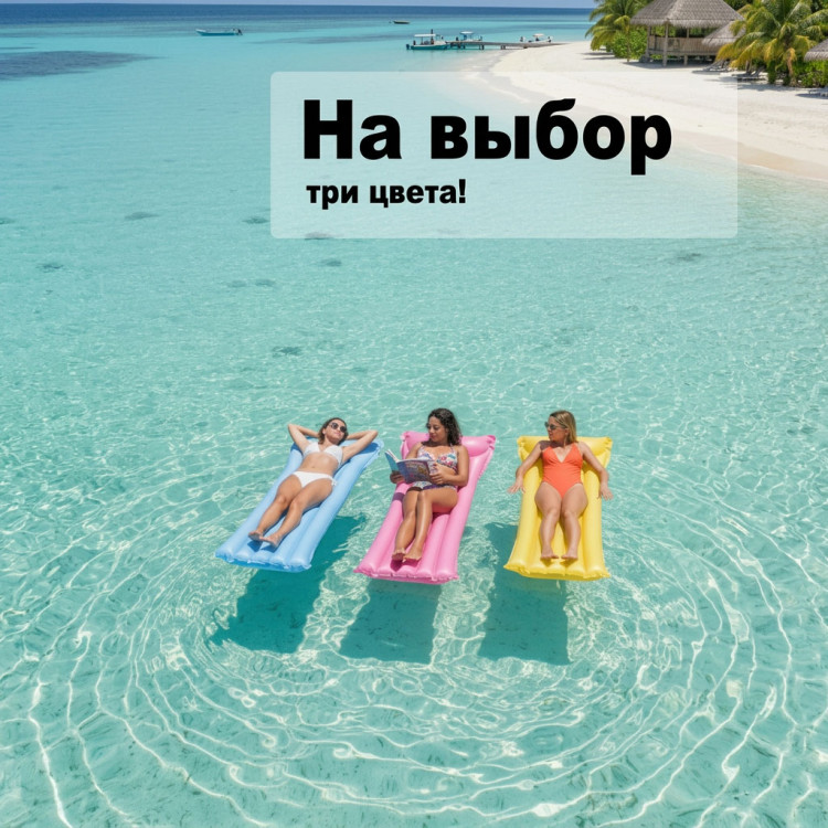 Матрас для плавания INTEX 59703 Pink 183х69 см Матрас для плавания INTEX 59703 Pink 183х69 см