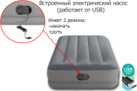Односпальная надувная кровать INTEX 64112 Prestige Twin 191х99х30 см