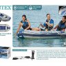 Лодка надувная трехместная INTEX Mariner-3 68373