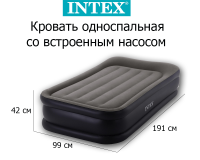 Односпальная надувная кровать INTEX 64132 Deluxe Pillow Rest Raised 99х191х42 см