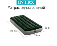 Односпальный надувной матрас INTEX 64106 Prestige Downy Airbed With Fiber-Tech 76х191х25 см