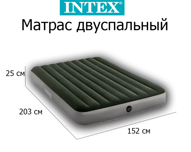 Двуспальный надувной матрас INTEX 64109 Prestige Downy Airbed With Fiber-Tech 152х203х25 см Двуспальный надувной матрас INTEX 64109 Prestige Downy Airbed With Fiber-Tech 152х203х25 см