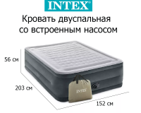 Надувная двуспальная кровать INTEX 64418 Comfort Plush Airbed 152х203х56 см