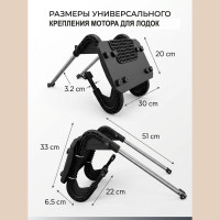 Транец для лодок INTEX 68624