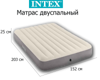 Двуспальный надувной матрас INTEX 64103 Single-High Airbed With Fiber-Tech 152х203х25 см