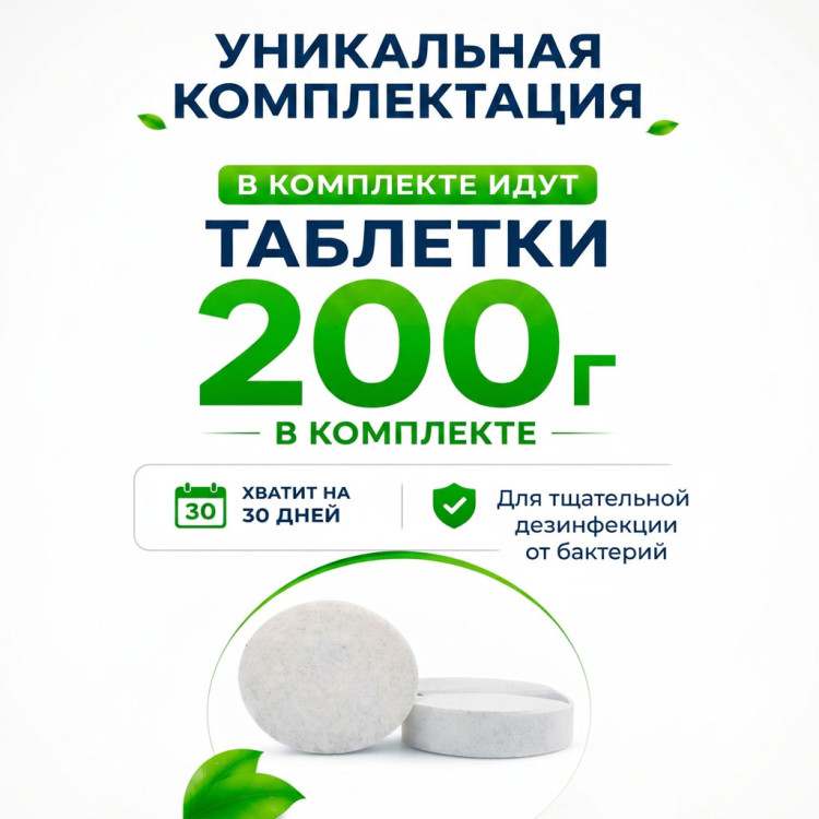 Картриджный фильтр для бассейна INTEX 28602