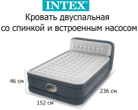 Двуспальная надувная кровать со спинкой INTEX 64448 Ultra Plush Headboard 152х236х46 см