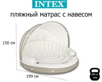 Пляжный надувной матрас INTEX 58292
