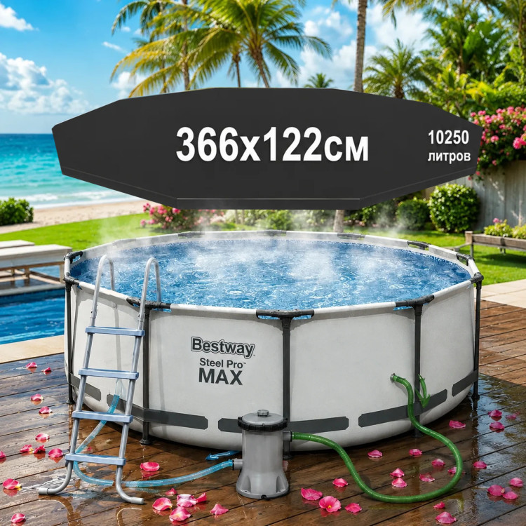 Бассейн каркасный круглый Bestway 56420 366х122 см Бассейн каркасный круглый Bestway 56420 366х122 см