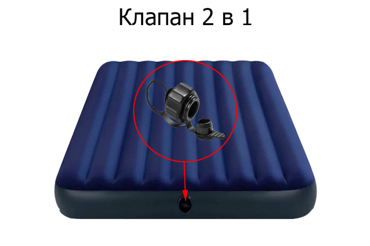 Надувной матрас полуторный INTEX 64758 Classic Downy Airbed 137х191х25 см