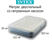 Надувной матрас двуспальный INTEX 64118 Pillow Rest Mid Rice Airbed 152х203х30 см