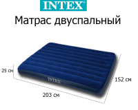 Надувной матрас двуспальный INTEX 64759 Classic Downy Airbed 152х203х25 см